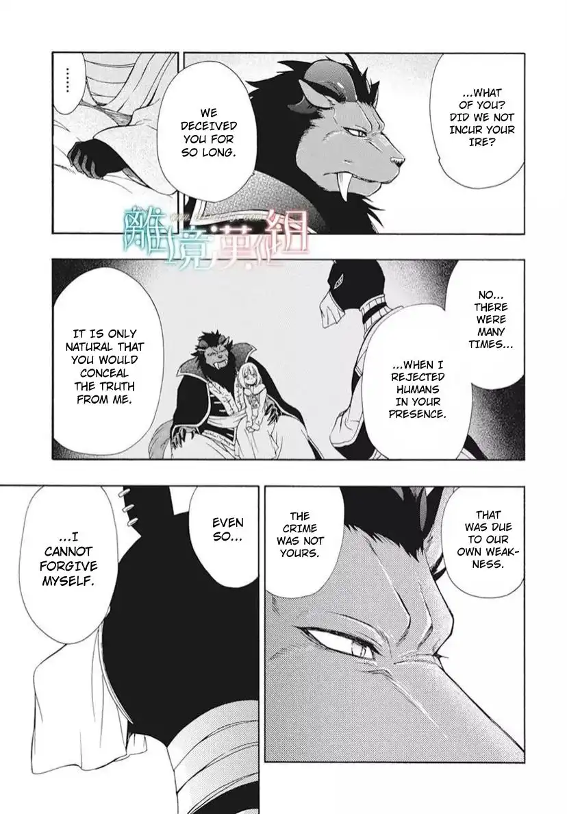 Niehime to Kemono no Ou Chapter 87 16